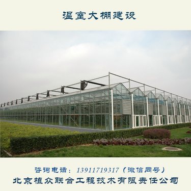 设施农业设备生产企业信息大全及农业生产经营技术解析